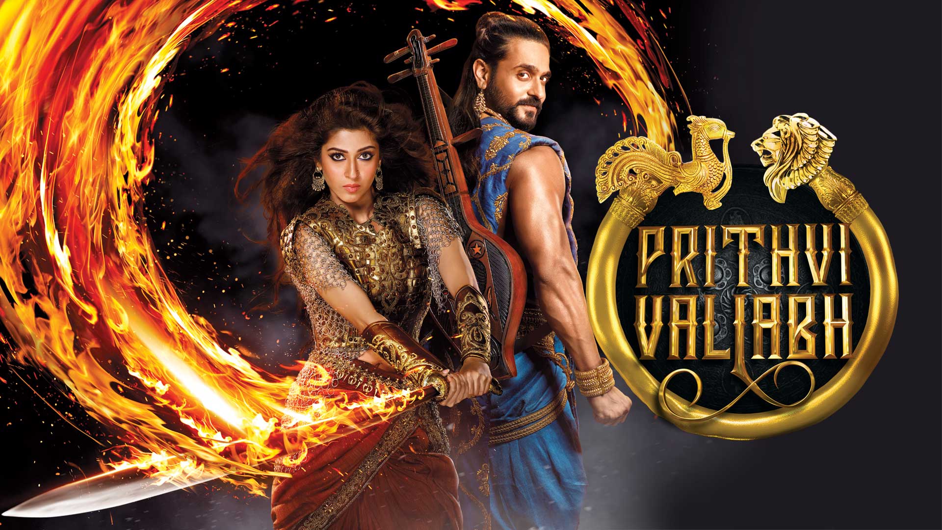 Prithvi vallabh