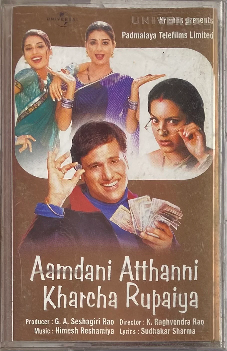 Aamdani Atthani Kharcha Rupaiya